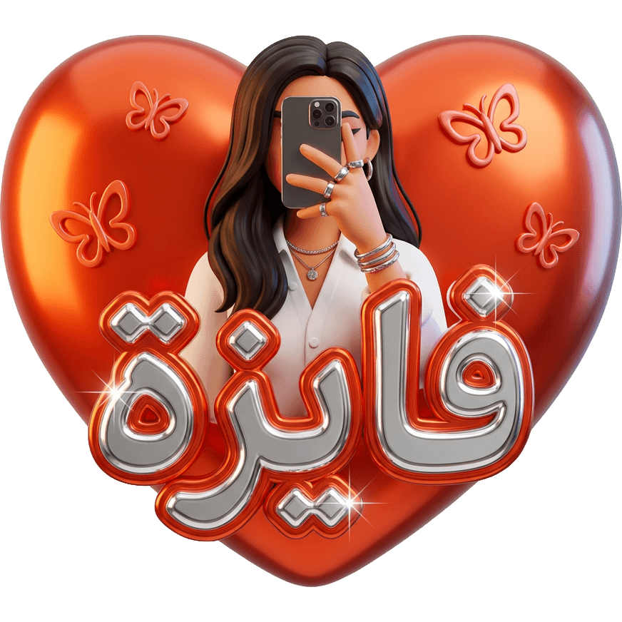 Faizah TikTok LIVE gift