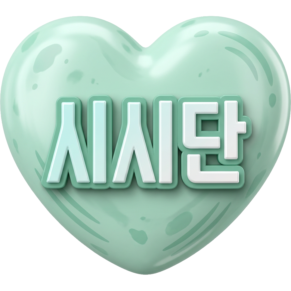 Siseedan TikTok LIVE gift