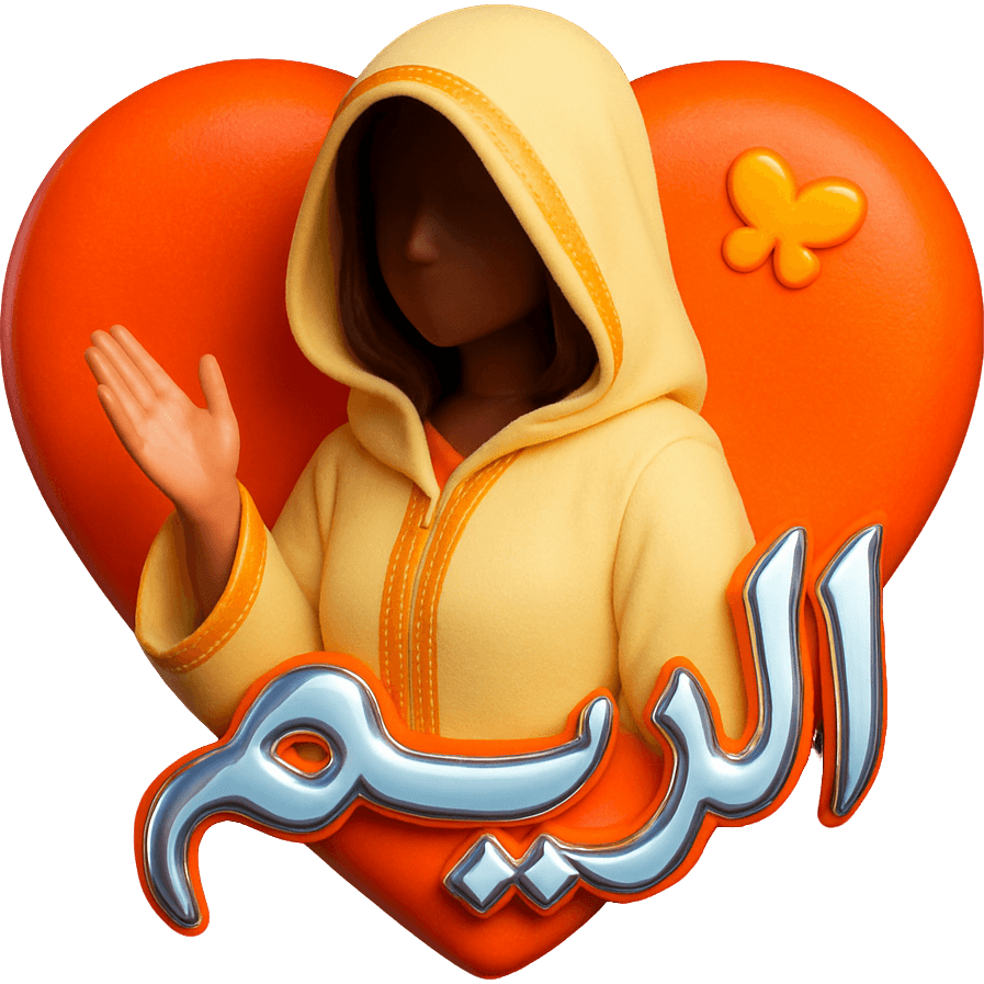 Reem TikTok LIVE gift