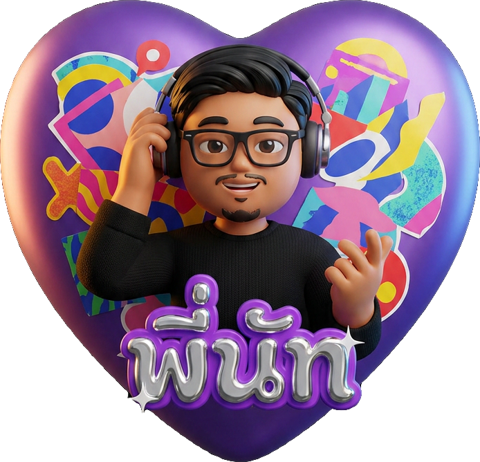 IAmNutz TikTok LIVE gift