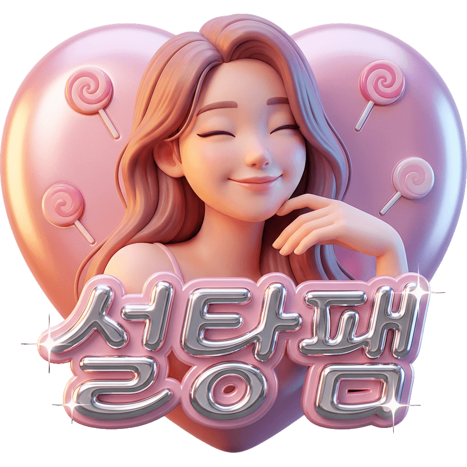 설탕팸 200 TikTok LIVE gift