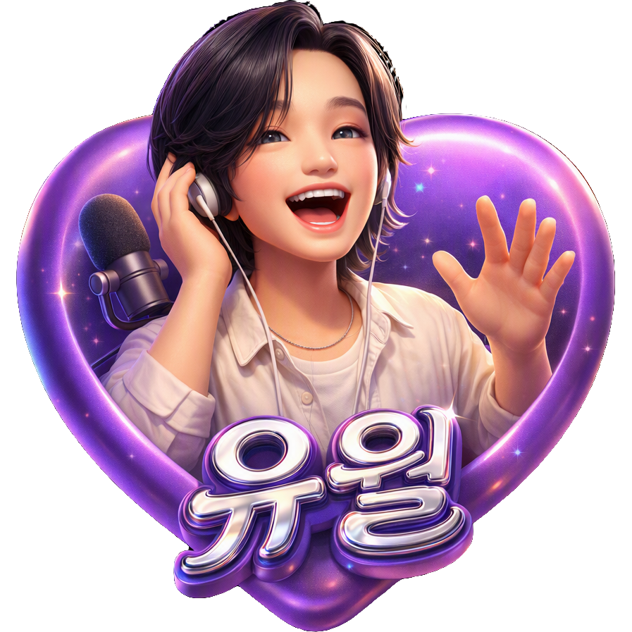 Yuwol gift TikTok LIVE gift