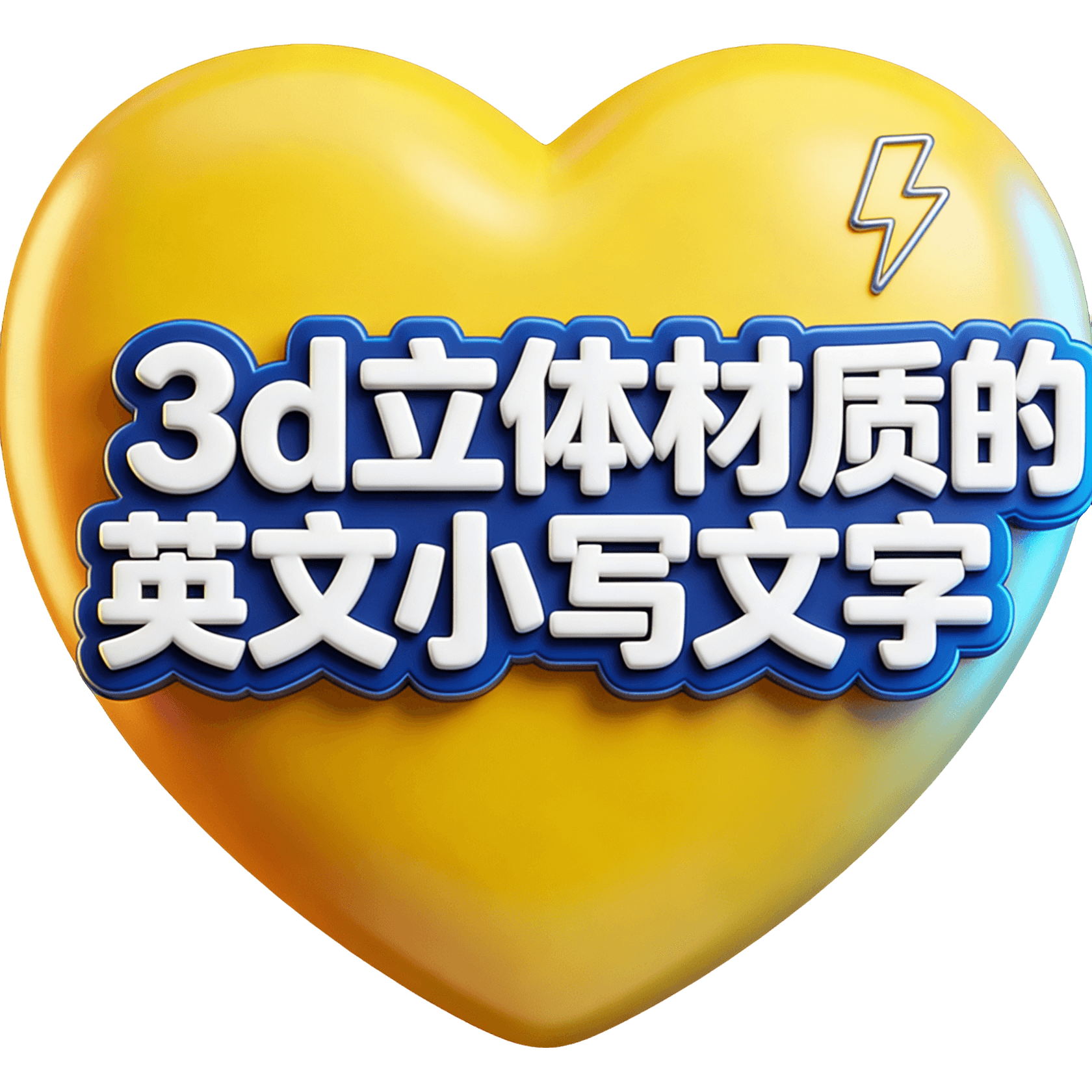 3D Texto TikTok LIVE gift