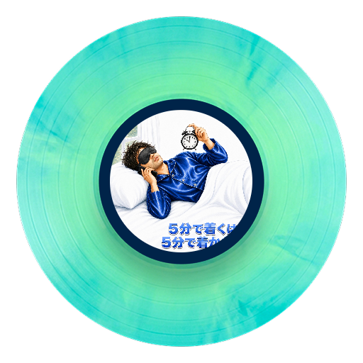 【Aメロ】 TikTok LIVE gift