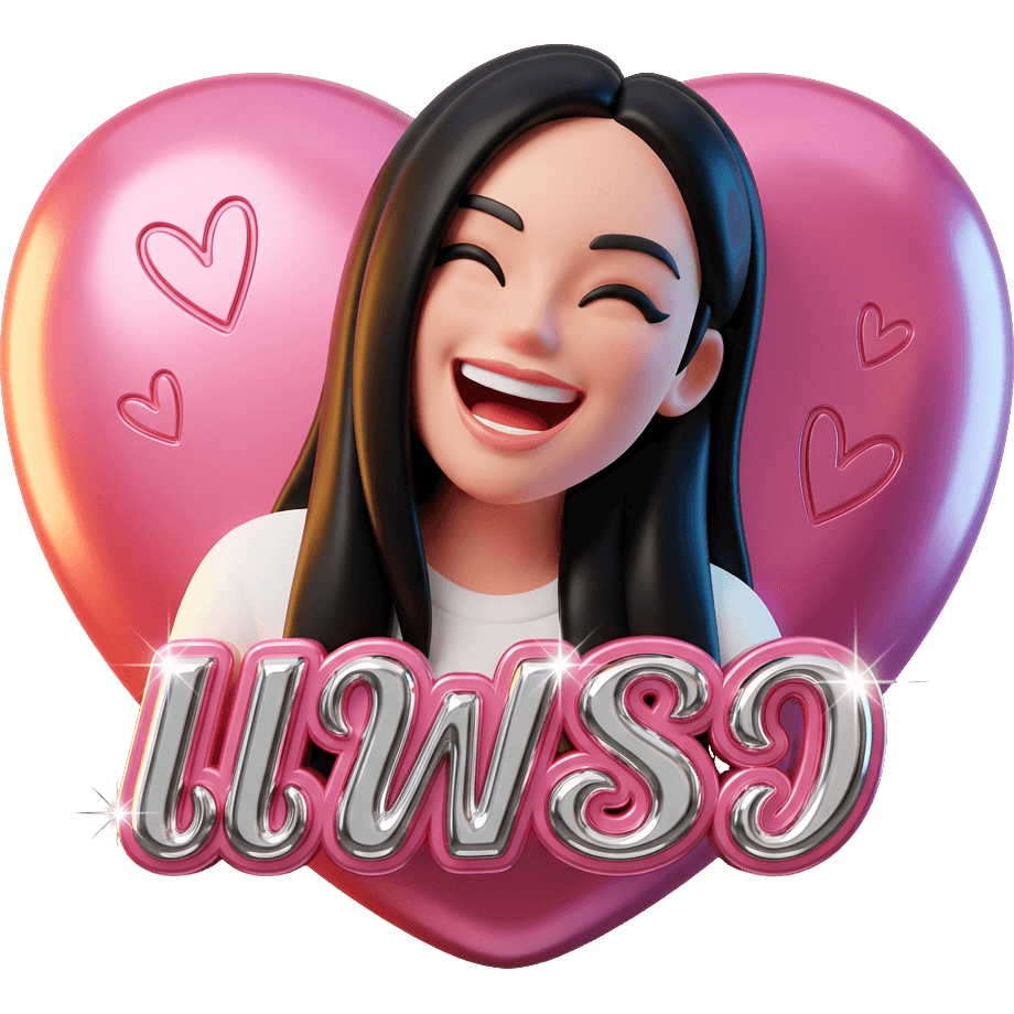 Top Form สดใส TikTok LIVE gift