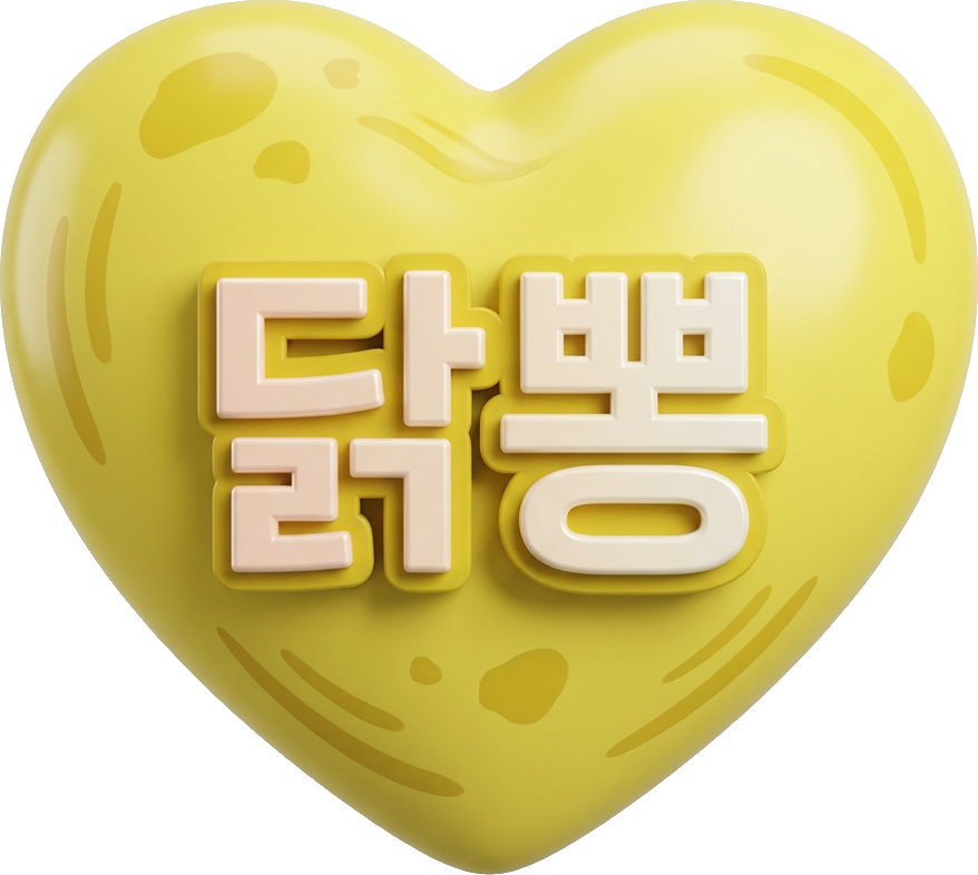 Chick Pong TikTok LIVE gift