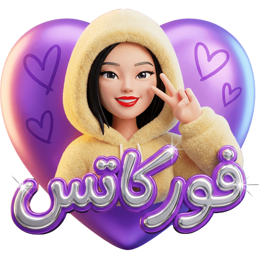 Queens TikTok LIVE gift
