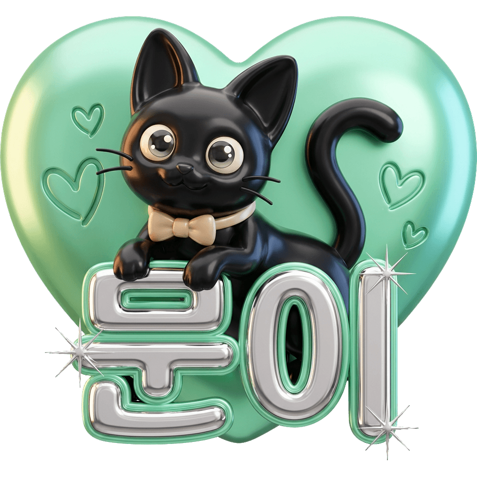 LOVE U MOON TikTok LIVE gift