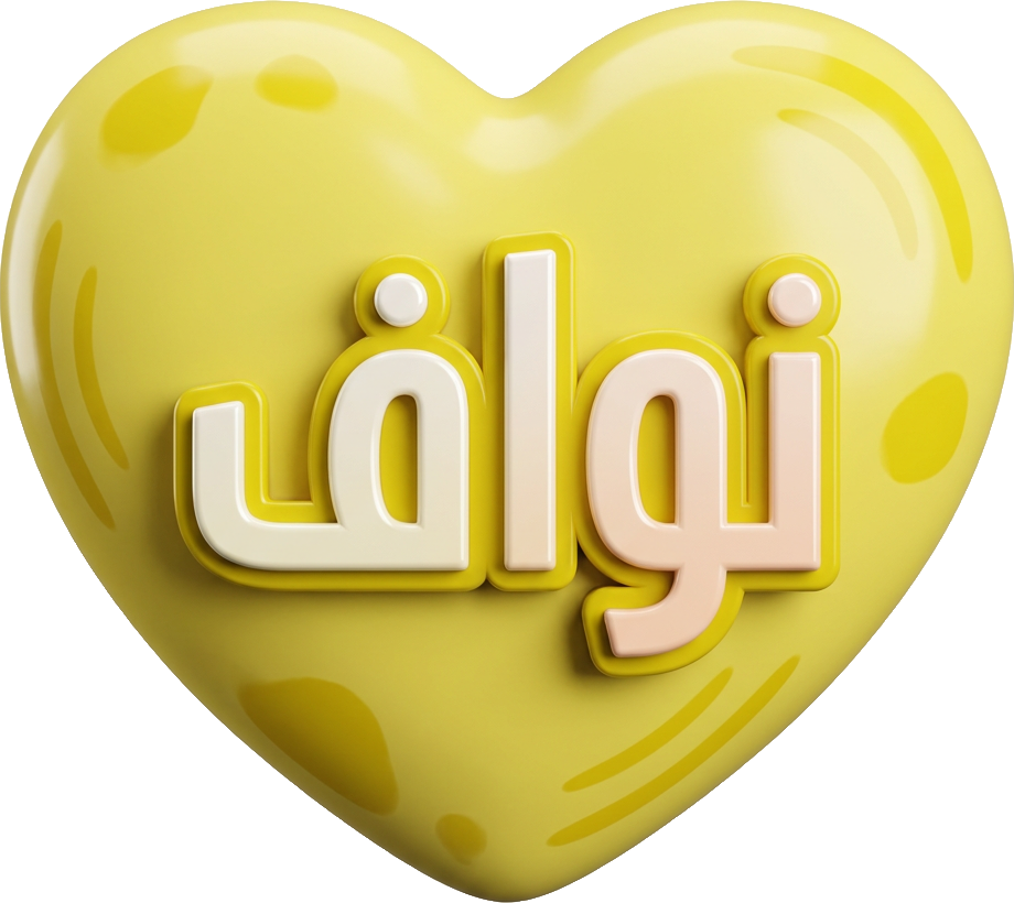 ALOTIBI NAWAF TikTok LIVE gift