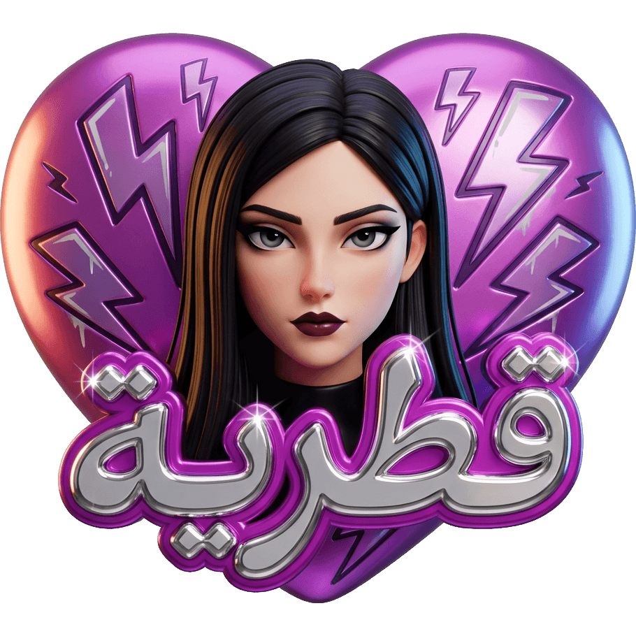 قطرية 901 TikTok LIVE gift