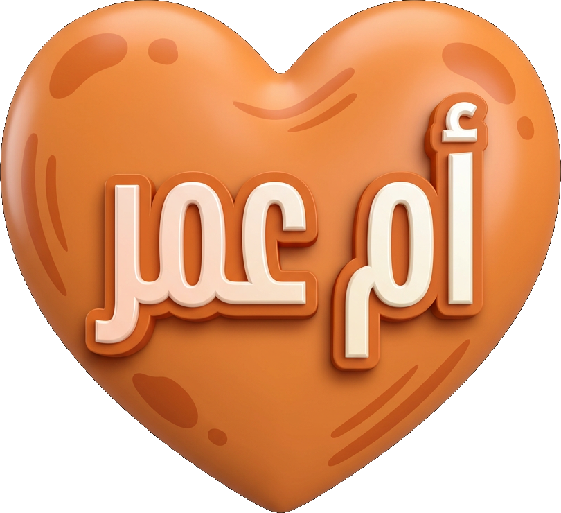 Um Omar TikTok LIVE gift