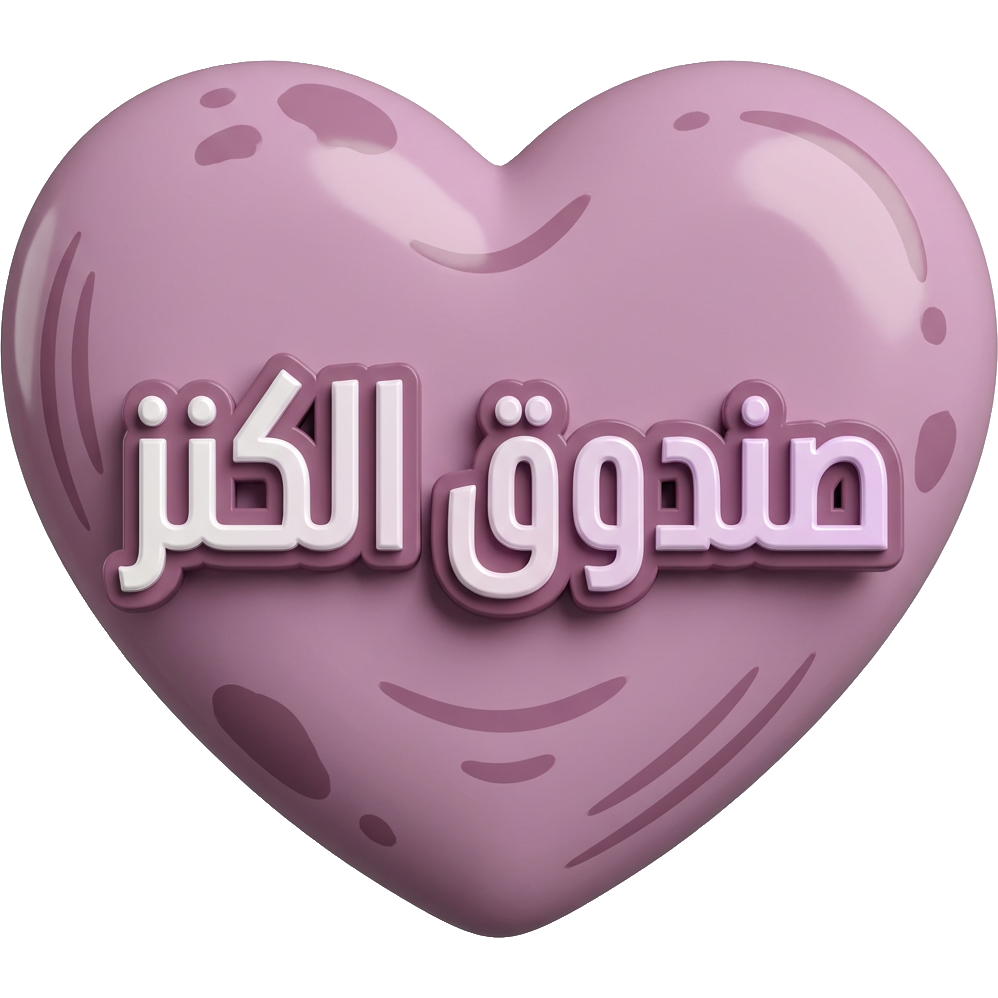 Treasure Chest TikTok LIVE gift