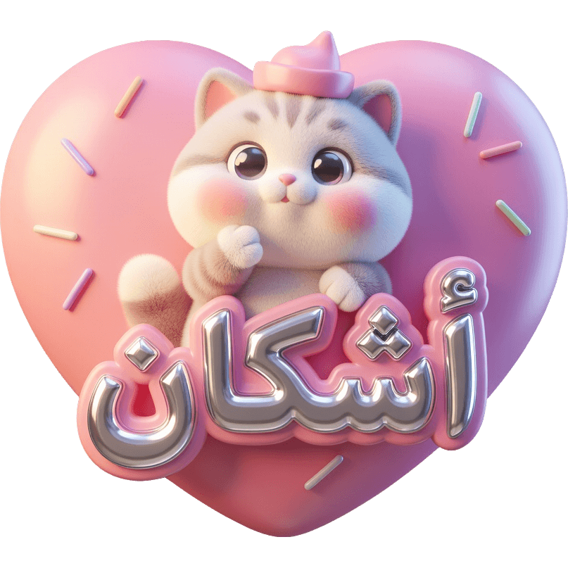 Ashkan TikTok LIVE gift