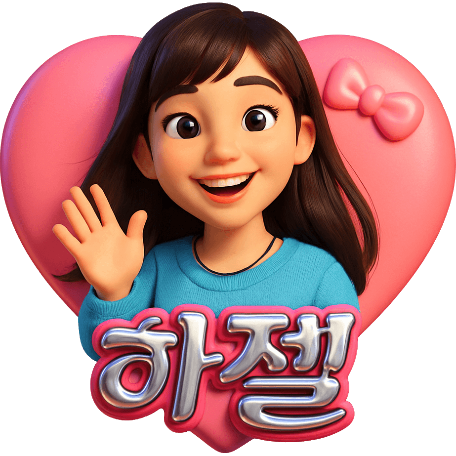 Lovely HAZEL TikTok LIVE gift