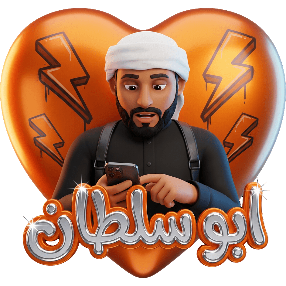 Abu Sultan Eagle TikTok LIVE gift