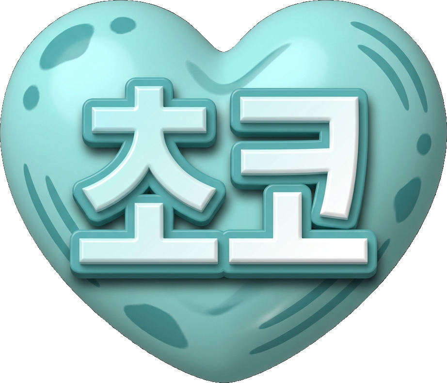 Smile Choco TikTok LIVE gift