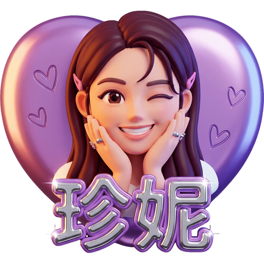 珍妮JN TikTok LIVE gift