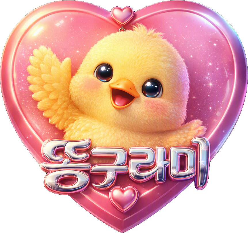 Chick Hug TikTok LIVE gift