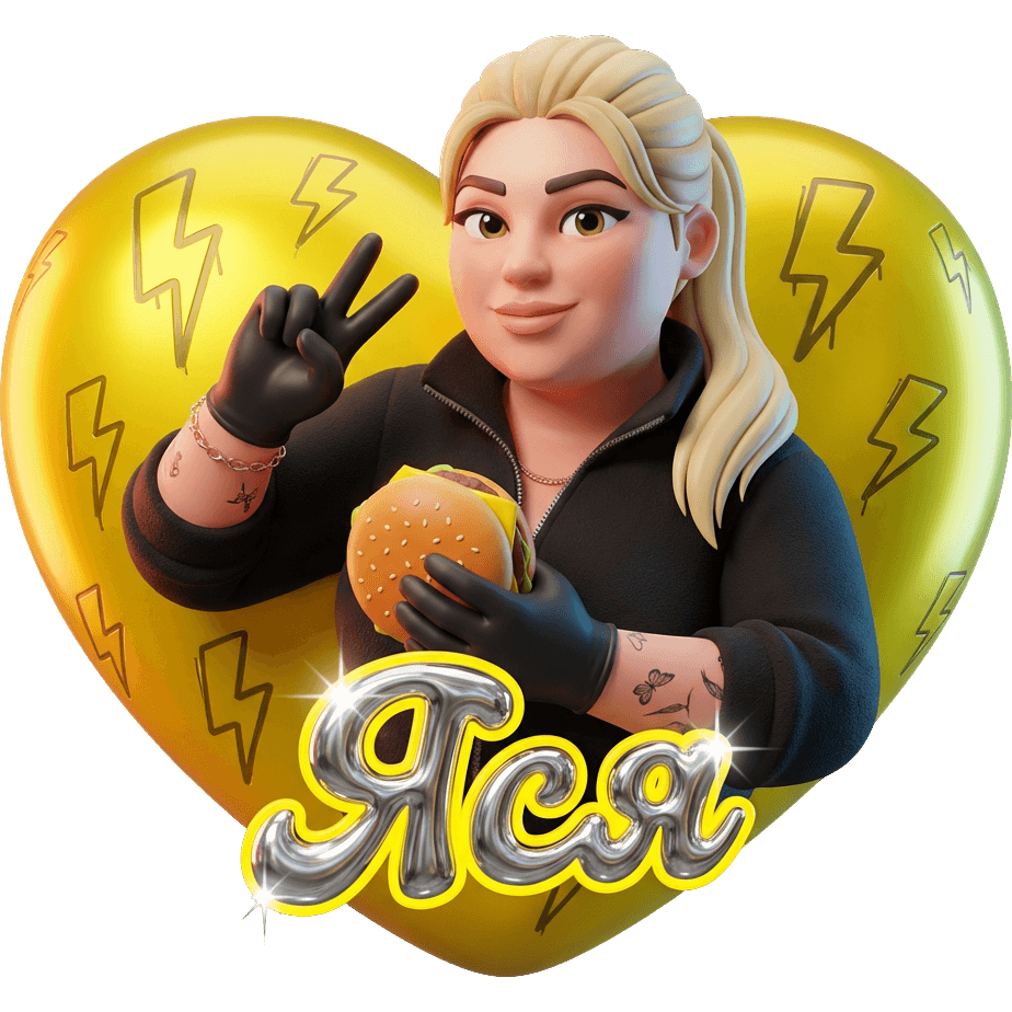 Yasia Burger TikTok LIVE gift