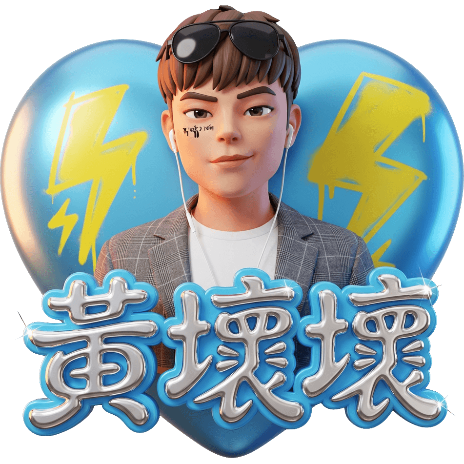 黃壞壞ZH TikTok LIVE gift