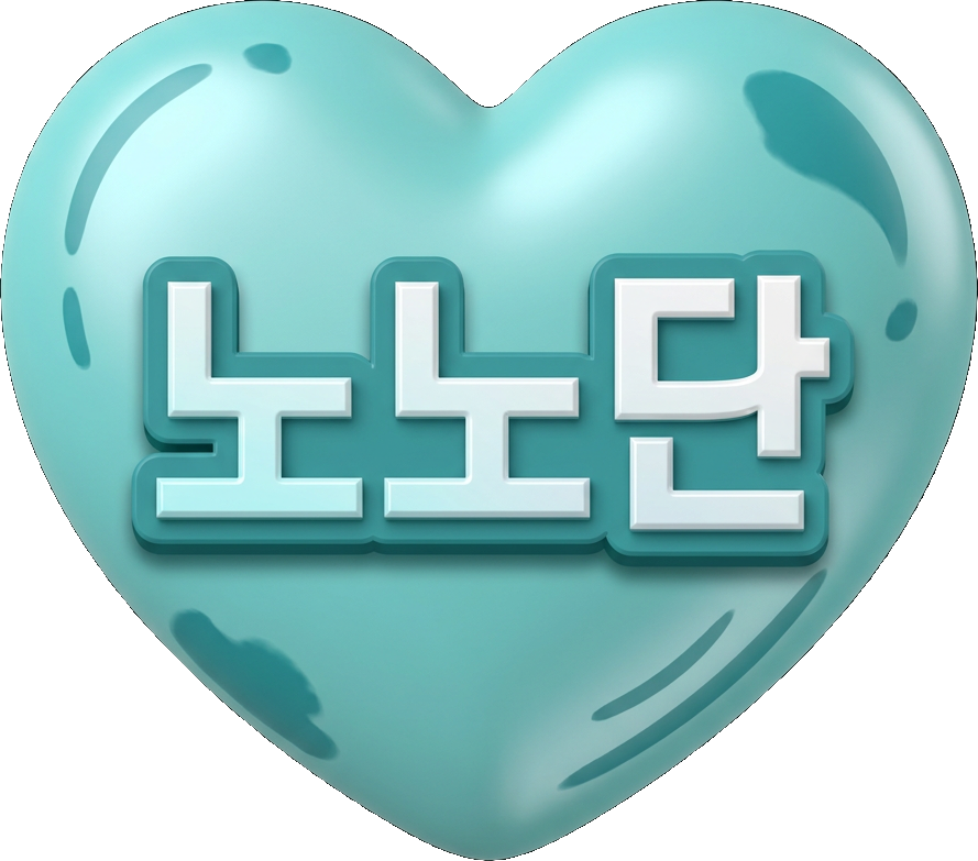 NONO UP TikTok LIVE gift