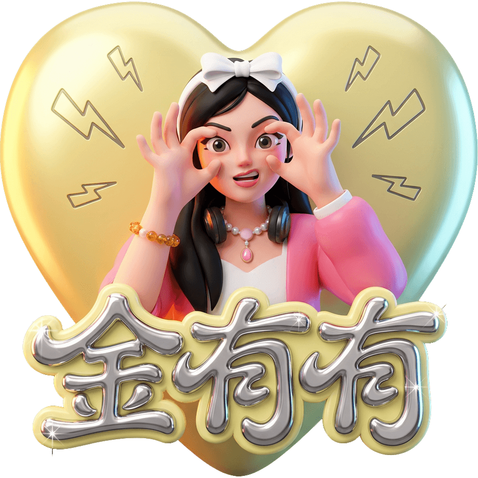 730金有有 TikTok LIVE gift