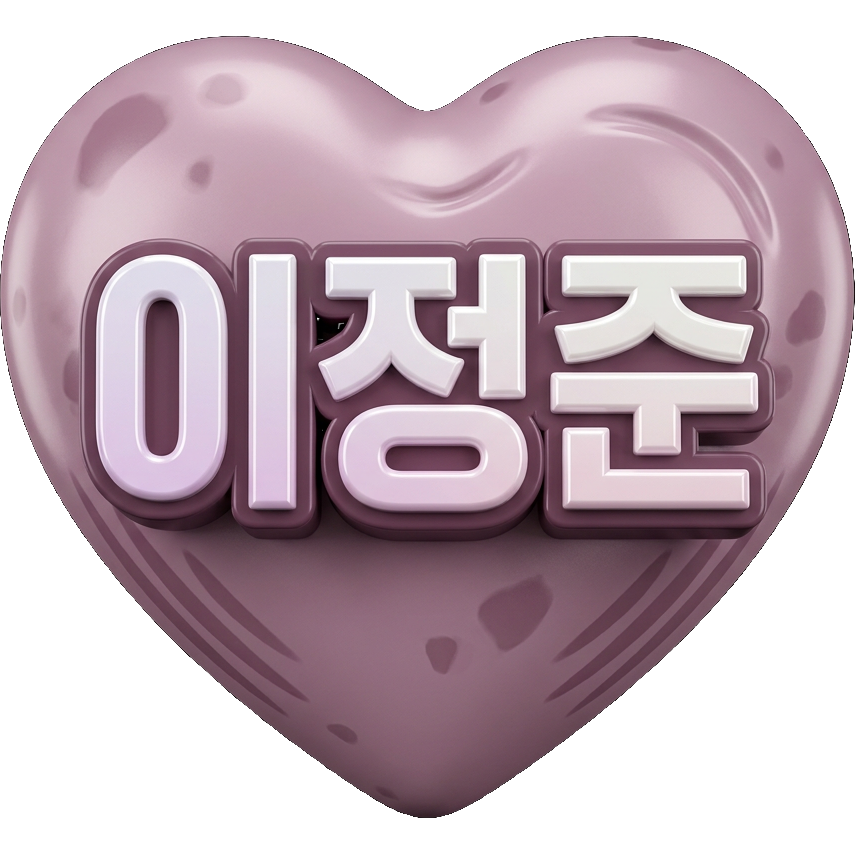I Jeongjun TikTok LIVE gift
