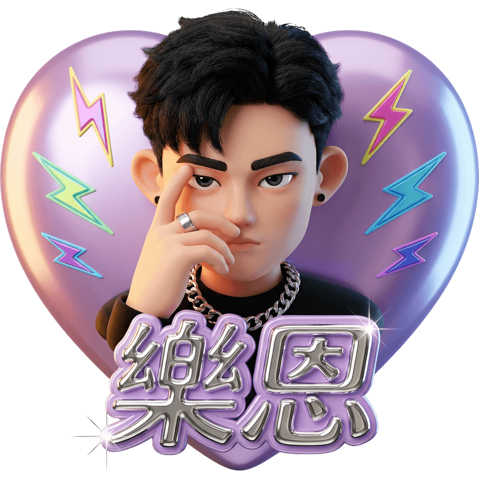 樂恩LN TikTok LIVE gift