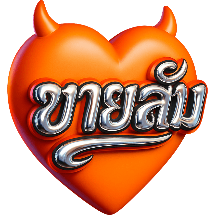Thanawat911 TikTok LIVE gift