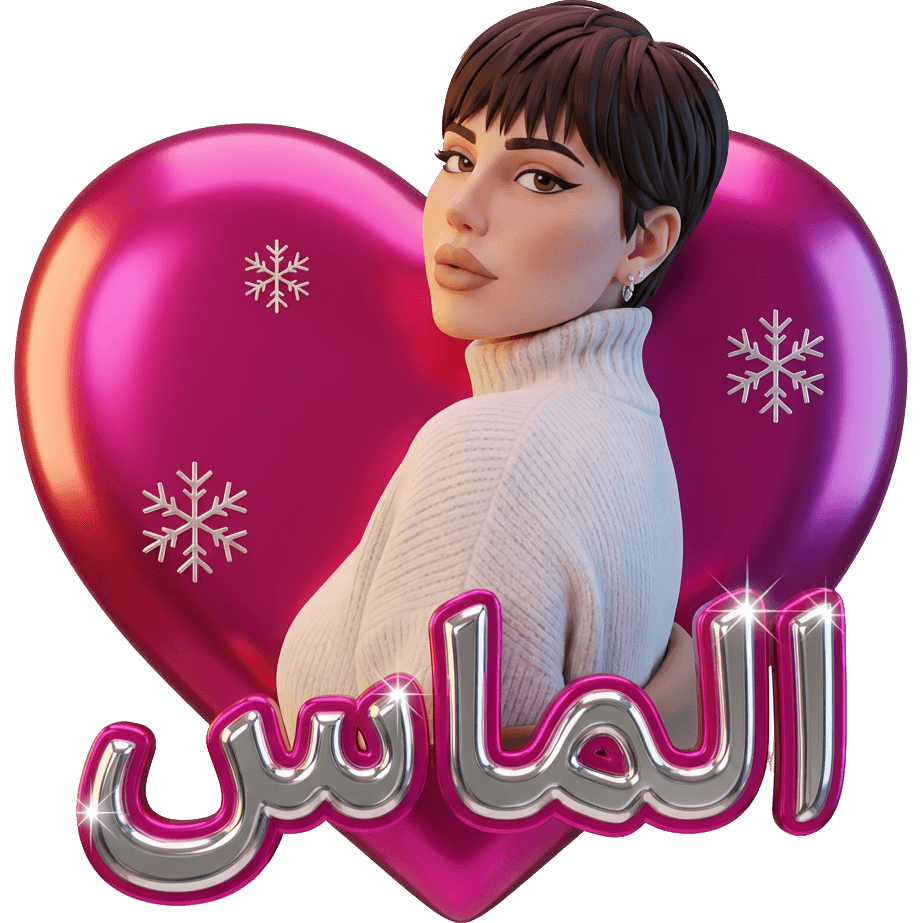 الماس 16 TikTok LIVE gift