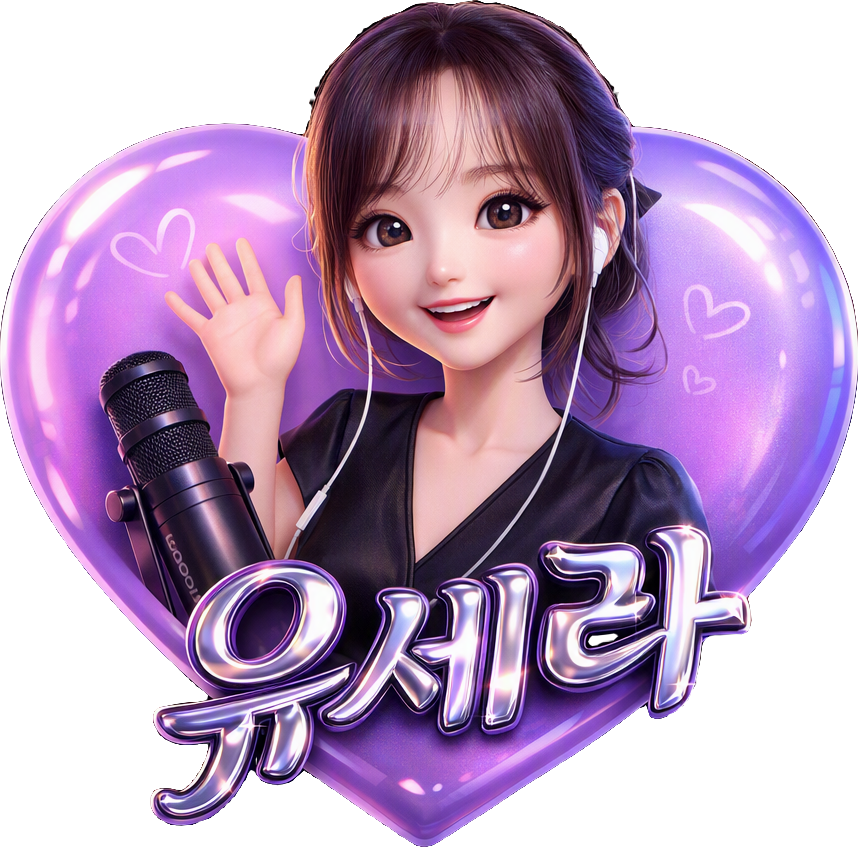 Sera muse TikTok LIVE gift