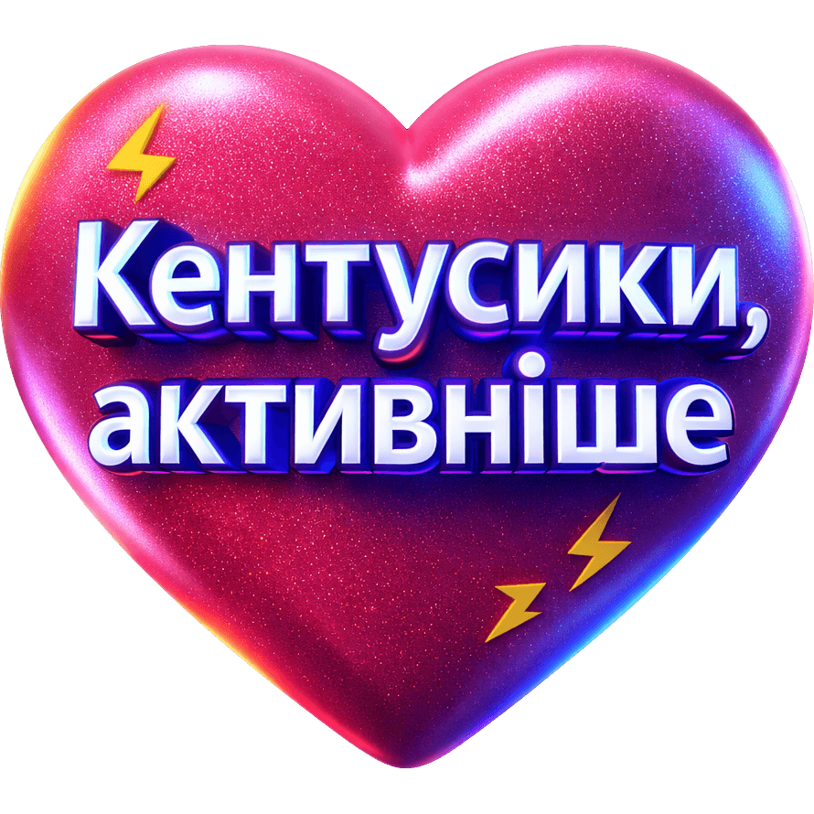 KENT TikTok LIVE gift