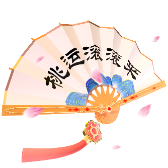 Love Luck TikTok LIVE gift