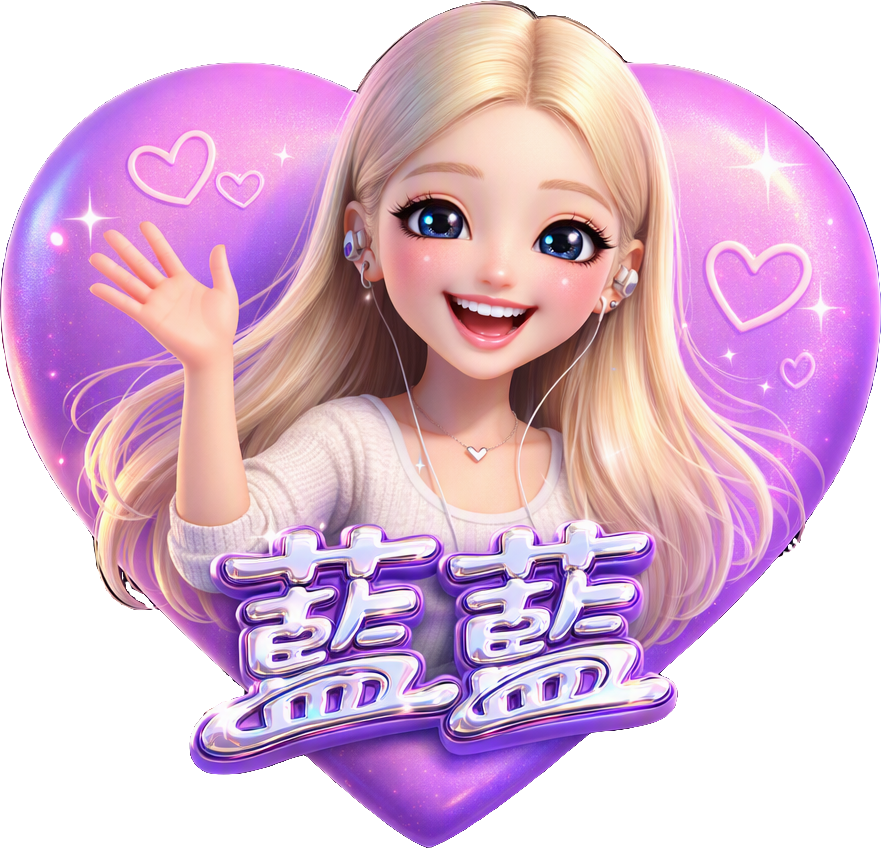 LAN LAN TikTok LIVE gift