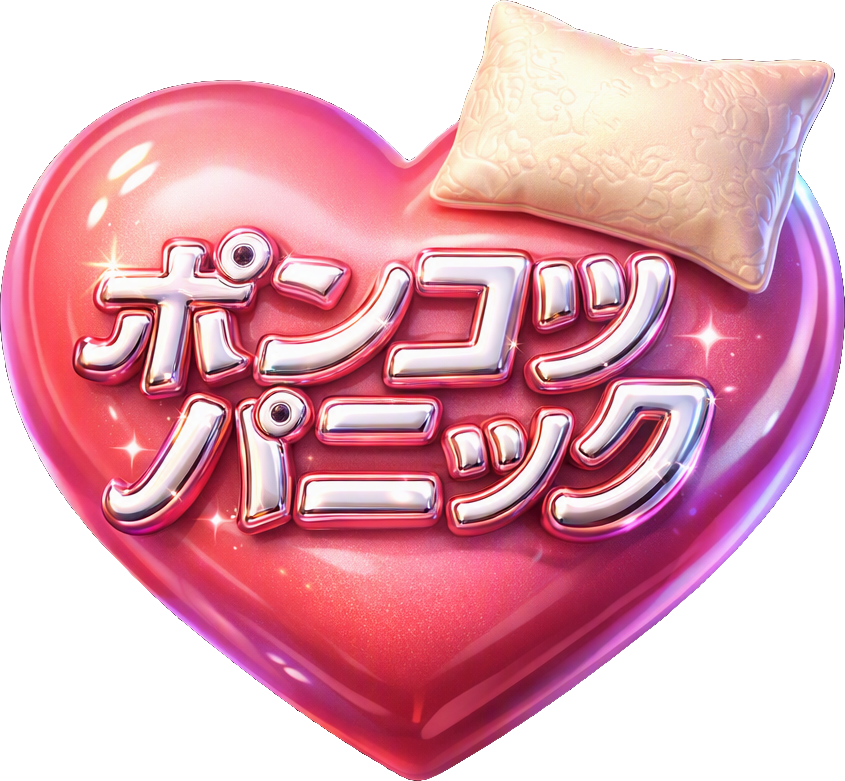 Ponkotsu Pillow TikTok LIVE gift