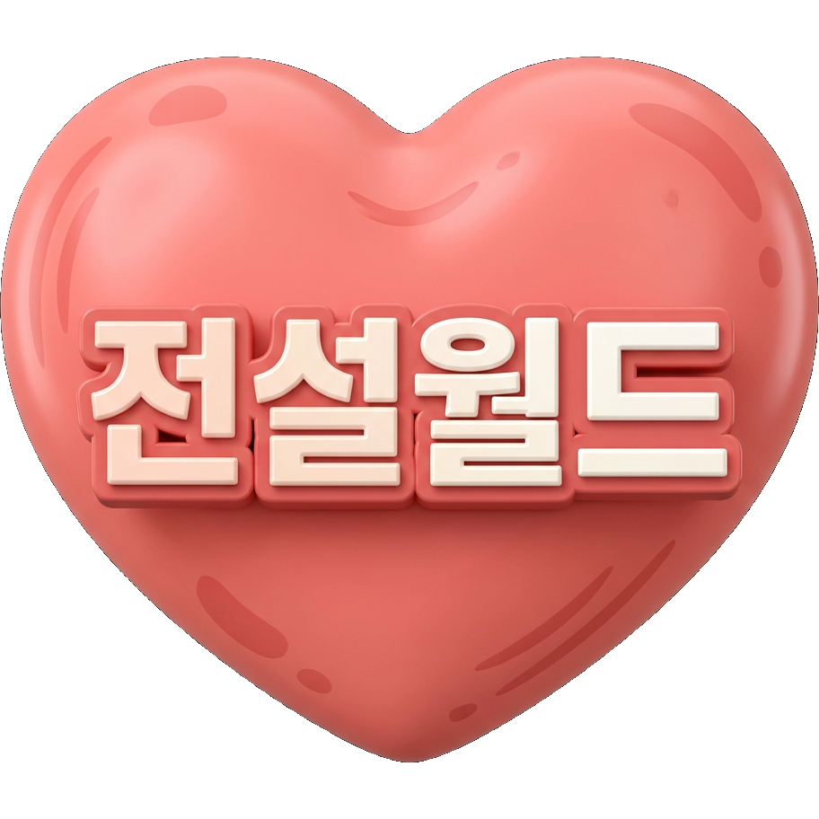 Legend World TikTok LIVE gift