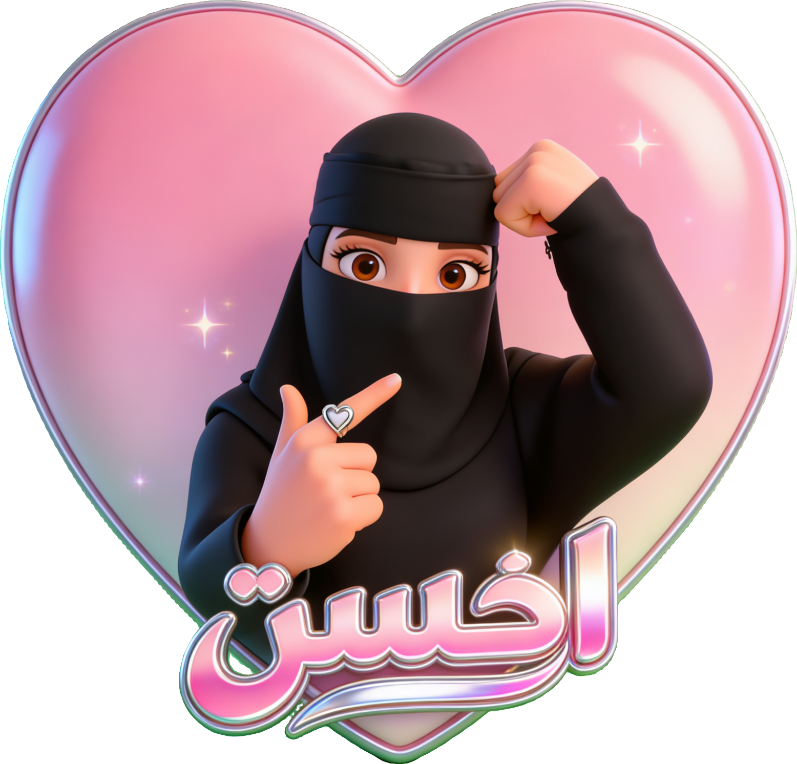 Fist Signalلموش TikTok LIVE gift