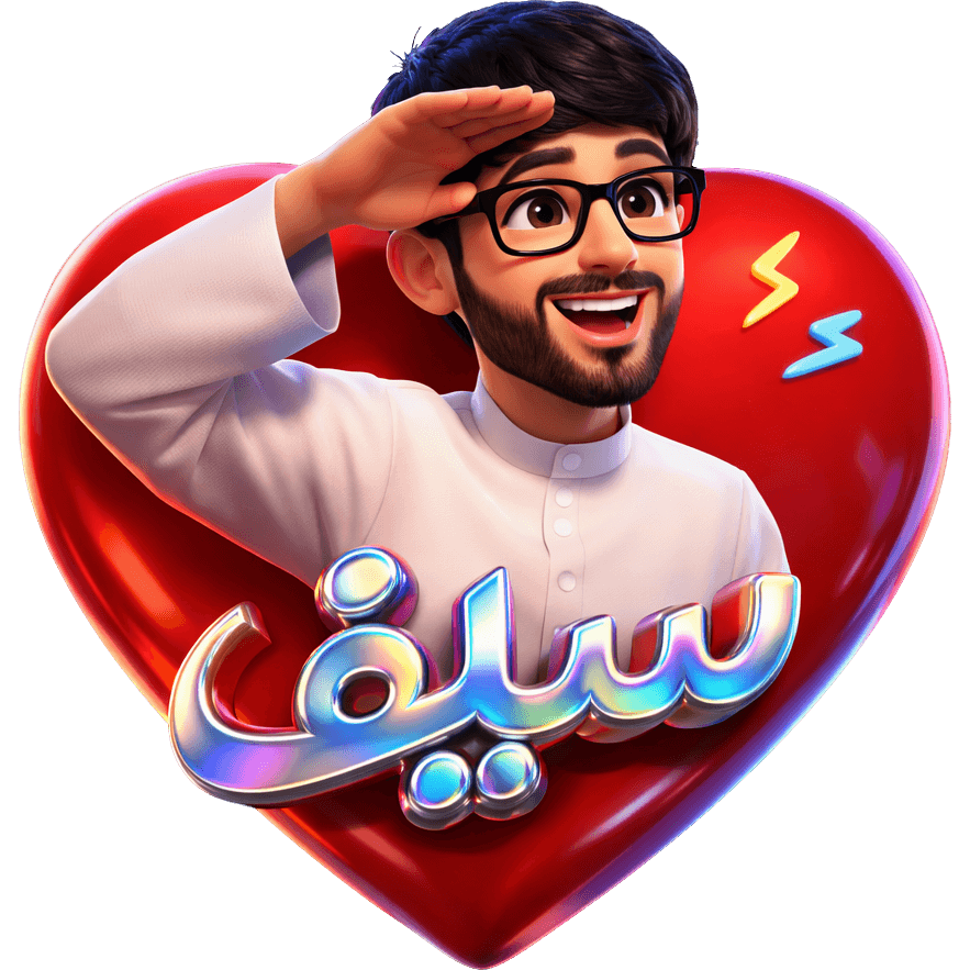 Chasing dreams TikTok LIVE gift