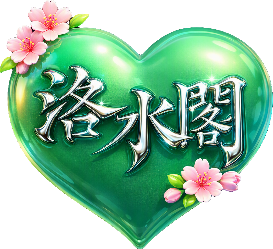 Luo Shui TikTok LIVE gift