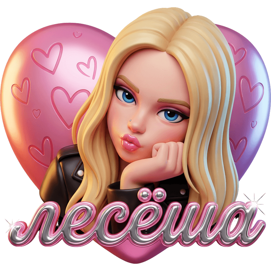Lesya Rebelde TikTok LIVE gift