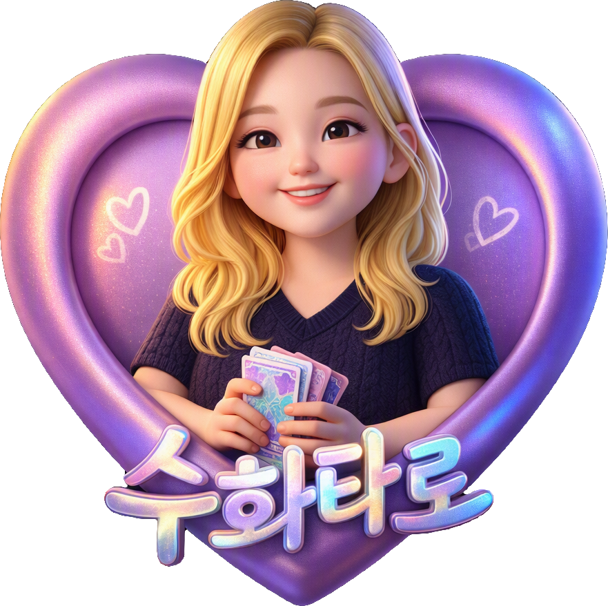 SuhaTarot TikTok LIVE gift