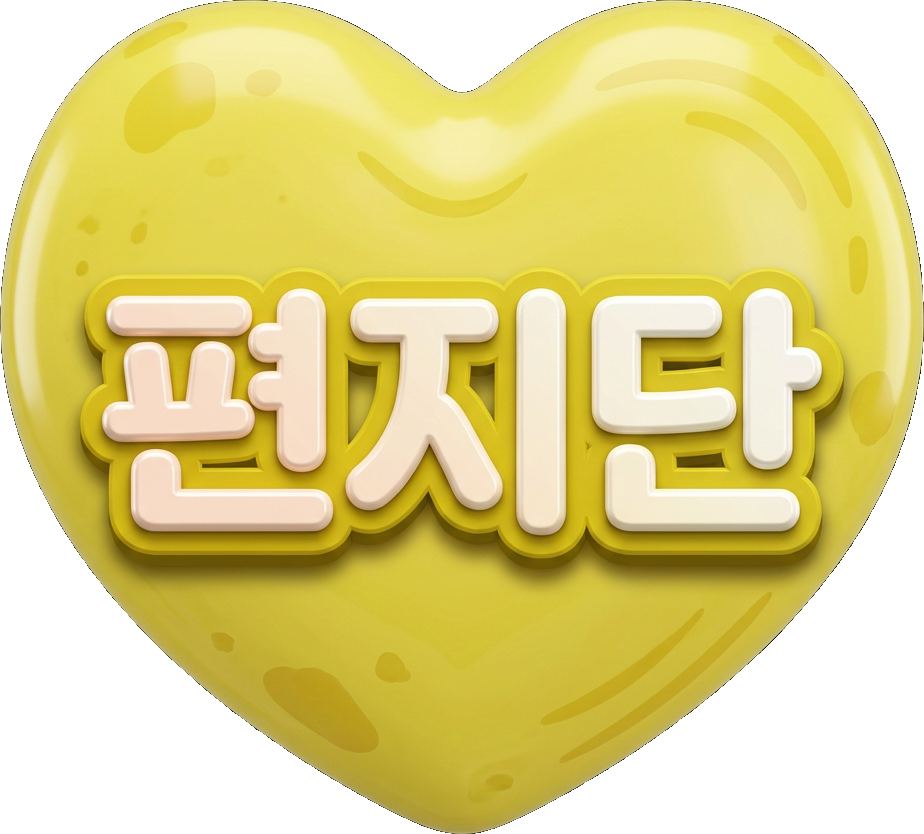 Letter Squad TikTok LIVE gift