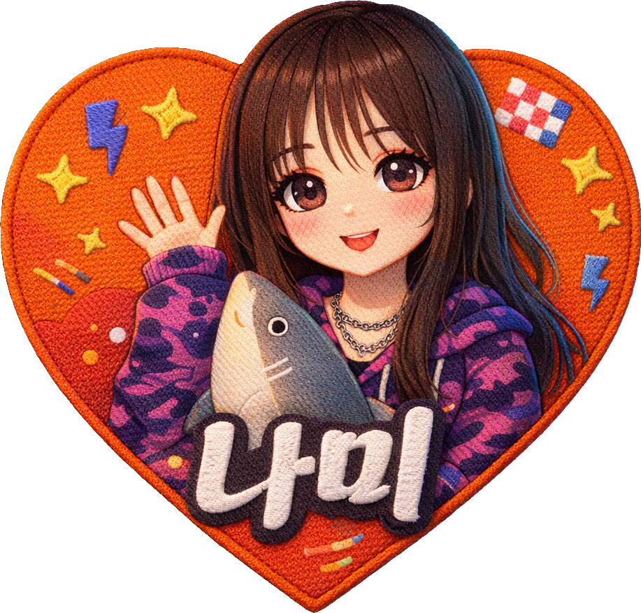 Nami Wave TikTok LIVE gift