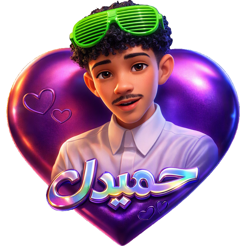Jameel Glance TikTok LIVE gift