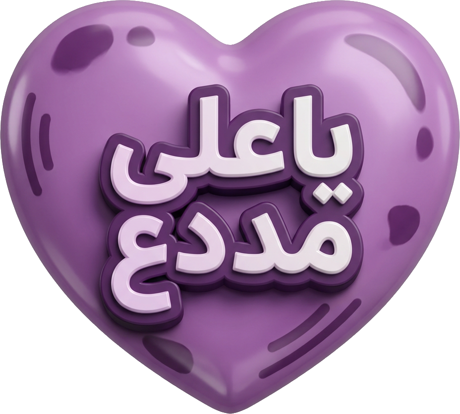 Ali Help TikTok LIVE gift