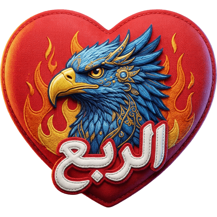 Legends الأساطير TikTok LIVE gift