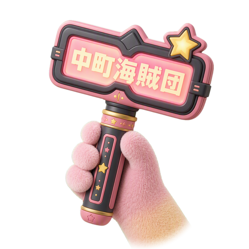 Nakamachi Pirate TikTok LIVE gift