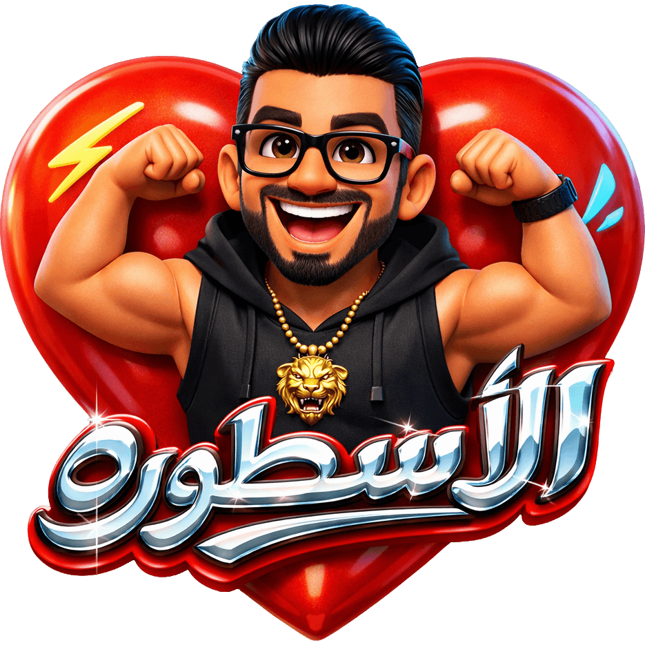 Ay TikTok LIVE gift