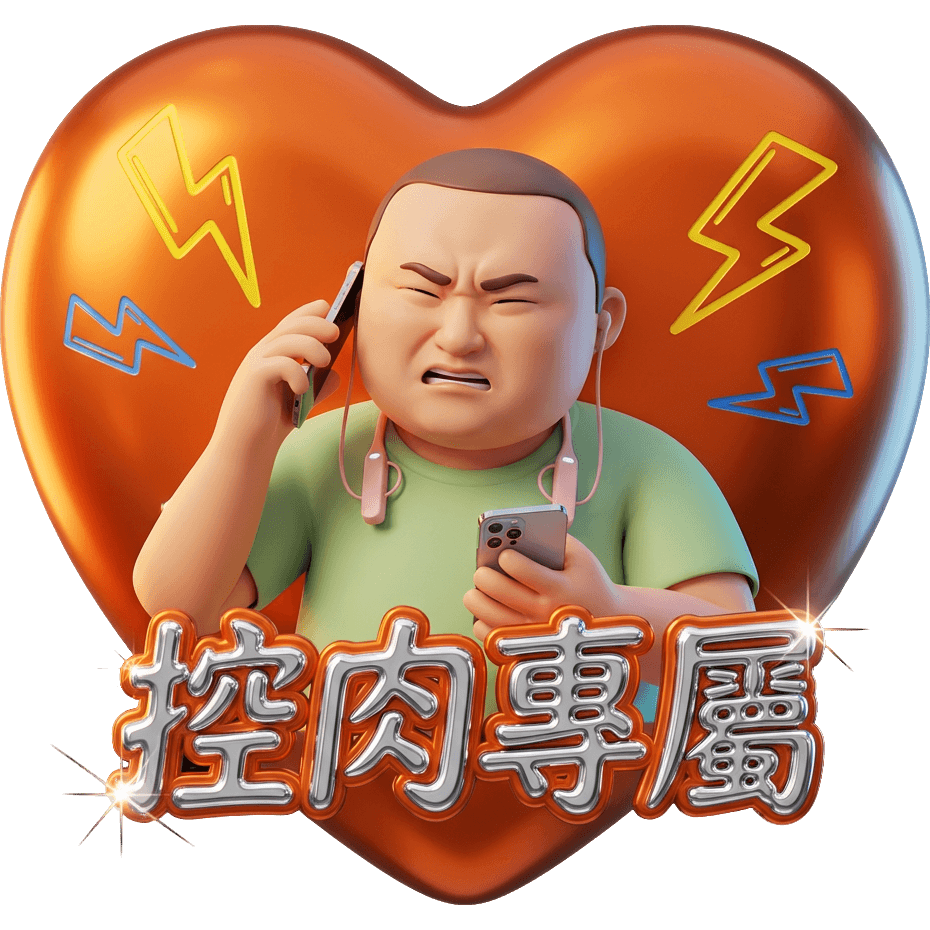 Braised Pork Squad TikTok LIVE gift
