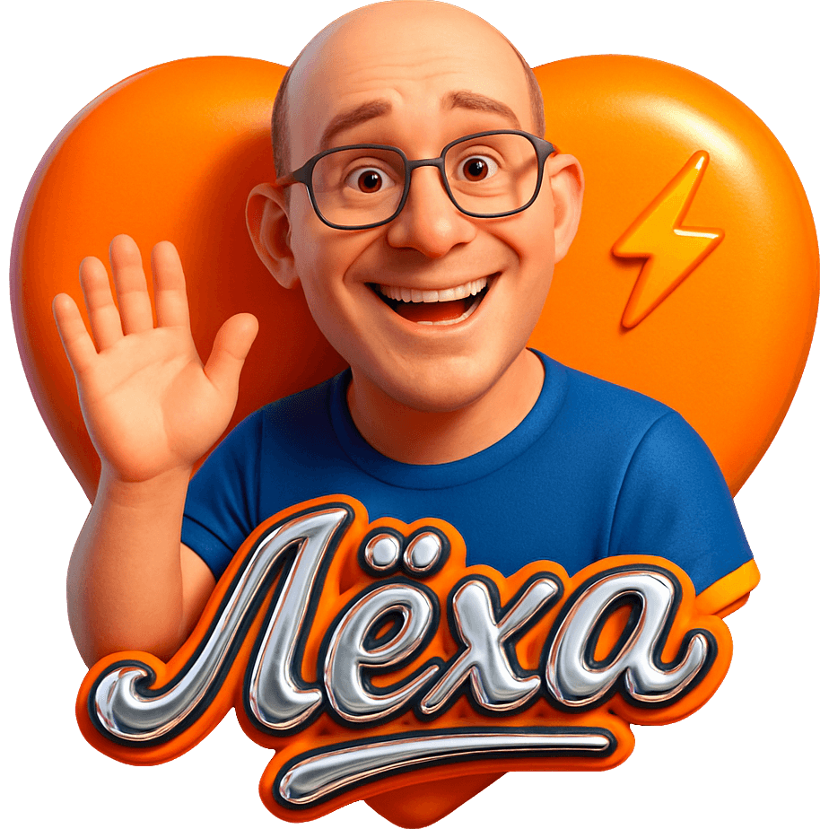 u la la TikTok LIVE gift